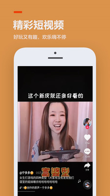 233乐园小游戏最新版下载安装ios版