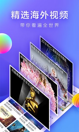 人人视频投屏版ios下载安装