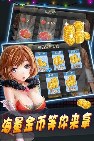 都市狂奔游戏手机版