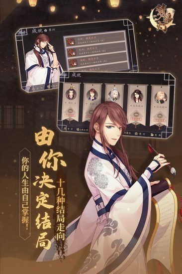 梦浮灯游戏下载安装