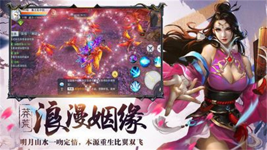 鸿盟天书游戏