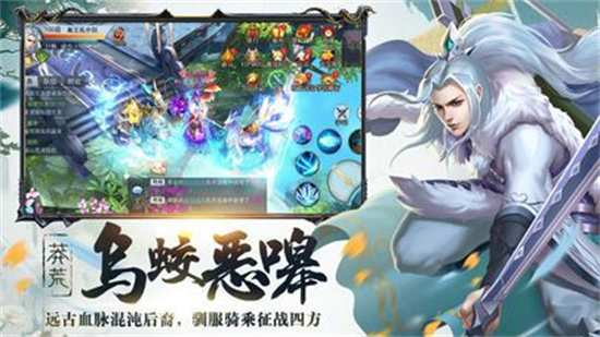 鸿盟天书游戏