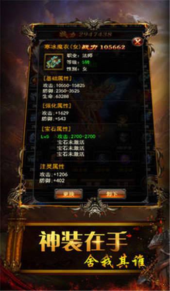 神途开服手游免费版