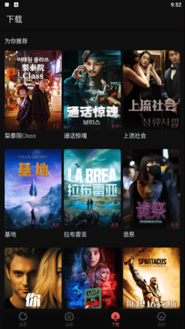 番茄电影电视端下载苹果版