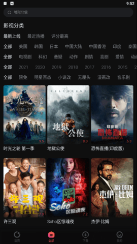 番茄电影TV版苹果免费版下载
