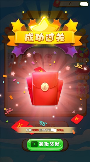 成语小帅哥