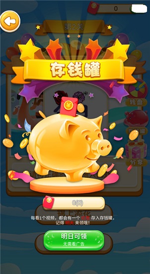 成语小帅哥