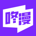 咚漫app正版手机版ios版