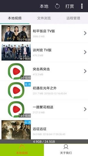 西瓜播放器2021最新版手机版免费版