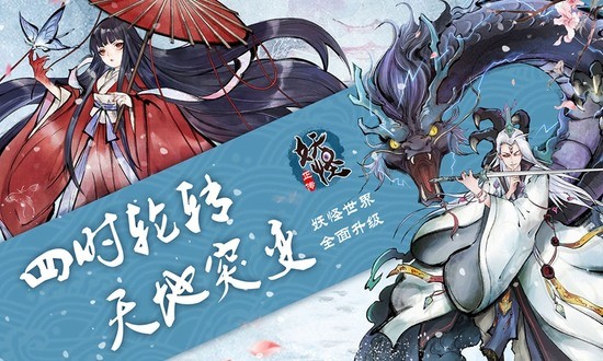 九州天空城手游安卓版