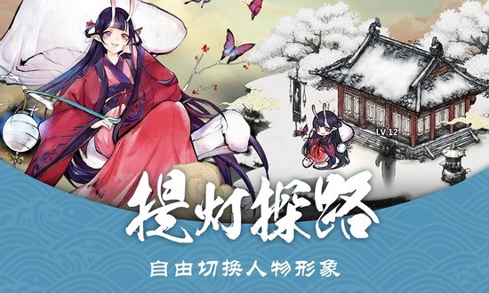 九州天空城手游安卓版