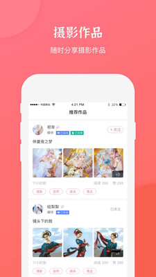麻豆约拍手机版下载安装