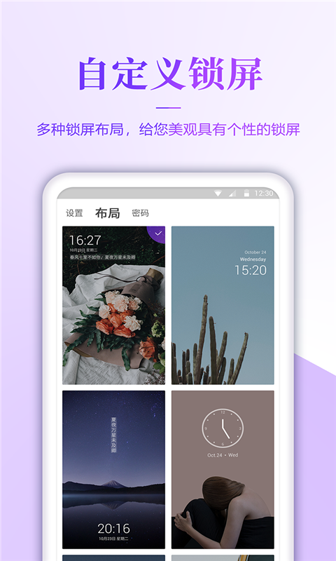 番茄壁纸免费版苹果版