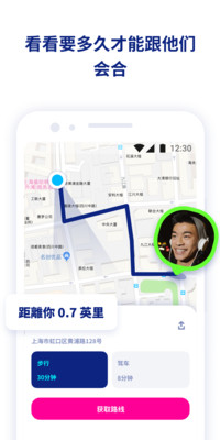 Zenly安卓版苹果版手机版