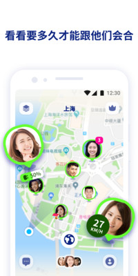 Zenly安卓版苹果版手机版
