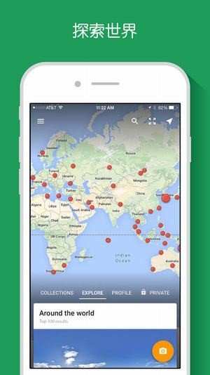 谷歌街景地图2020高清最新版手机下载免费版