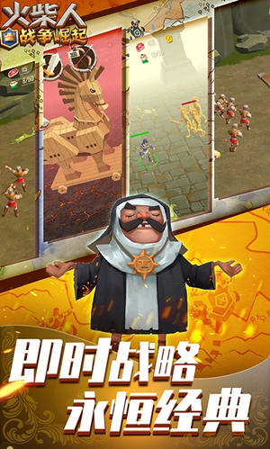 火柴人战争崛起安卓版最新版