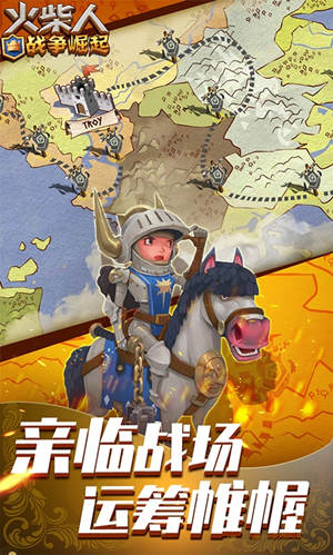 火柴人战争崛起最新版安卓版