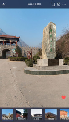 掌上街景无广告版ios版免费版