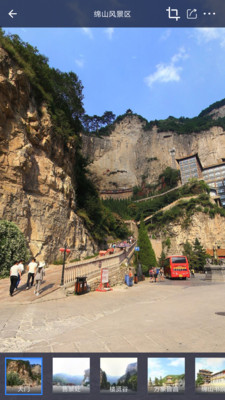 掌上街景无广告版ios版免费版