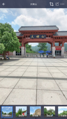 掌上街景无广告版ios版免费版