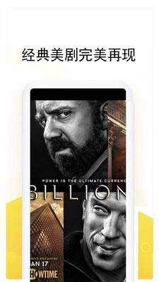 人人美剧app下载地址