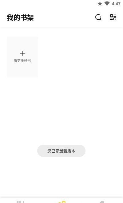 启阅小说app