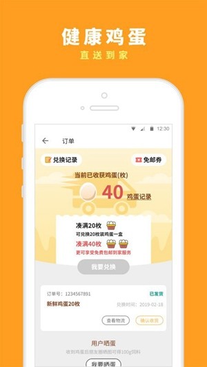 芝麻农场安卓版红包版