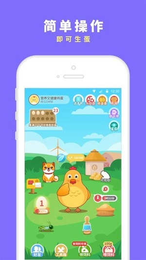 芝麻农场安卓版红包版