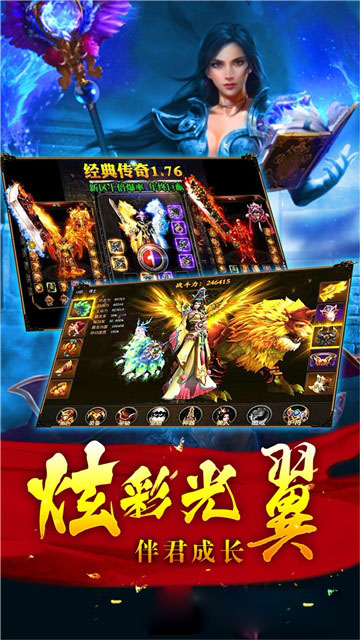 狂暴传奇