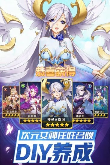 闪烁之光手机版