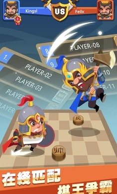 象棋大乱斗安卓版