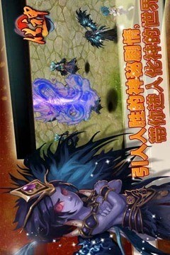 化神安卓正版