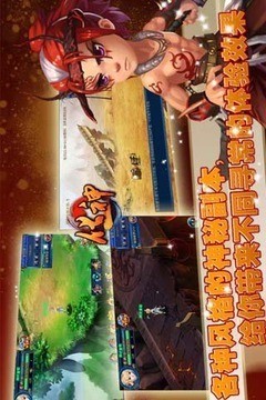 化神安卓正版