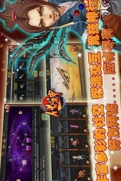 化神安卓正版