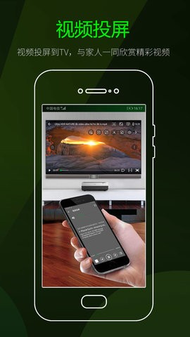 万能视频播放器最新版ios手机下载