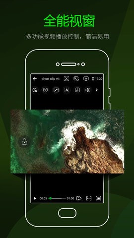 万能视频播放器最新版ios手机下载