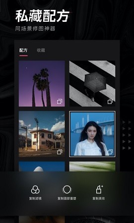 轻图手机免费下载