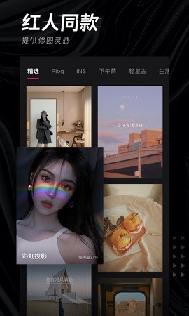 轻图手机免费下载