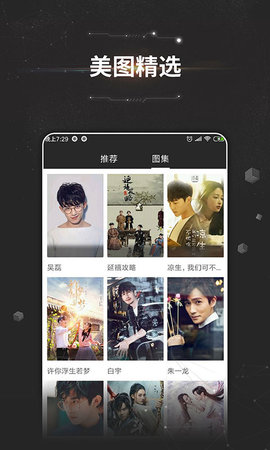 万能影视手机版app下载安装手机版