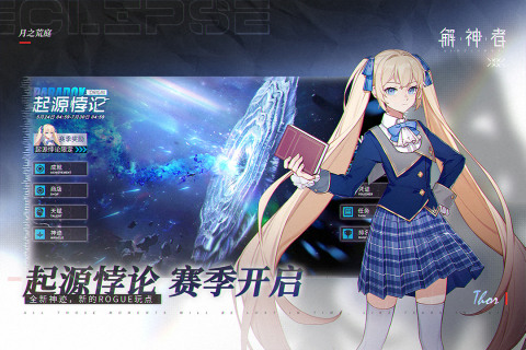 解神者九游版最新版