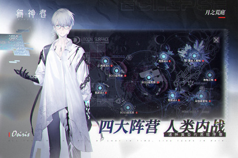 解神者九游版最新版
