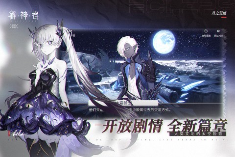 解神者九游版最新版