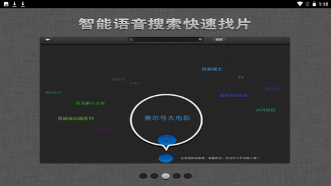 淘米视频播放器下载安装手机版