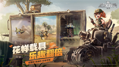 合金弹头觉醒四月新版手游下载安装苹果正版