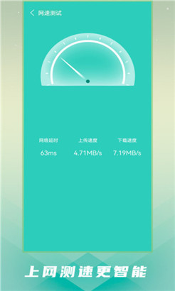 手机内存垃圾清理专业版