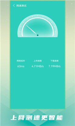 手机内存垃圾清理专业版