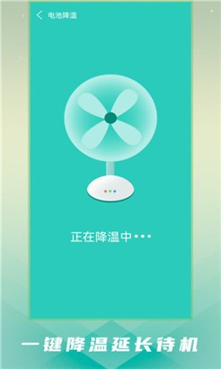 手机内存垃圾清理专业版