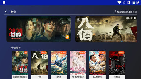 象塔影院tv版4.6手机ios版