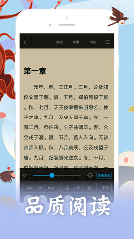 笔趣书阁漫画免费下载appios手机下载